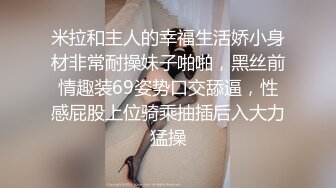 好久没找大奶少妇，壹天不捏就浑身难受，中午带去吃点湖南菜，回家就开操