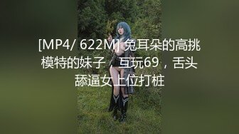 [MP4/ 946M]&nbsp;&nbsp;美臀长腿颜值女神被炮友各种操内射，吊带露臀装抱着打桩，妹子被操爽了流出白浆