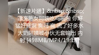 [MP4/ 622M] 睡觉中的妹妹！被窝里拉起来激情3P！苗条身材贫乳，一个操逼一个插嘴，怼着小穴猛操