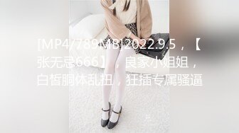 眼镜妹和男友酒店啪啪【娜美妹】风骚小贱货，阴毛超浓一抠就是水，身材苗条翘臀美腿被干娇喘不断