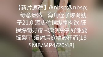 星期天媳妇加班不在家微信约炮自称离异寂寞少妇的卖淫女回家玩穿着肉丝高跟草她特别嗨