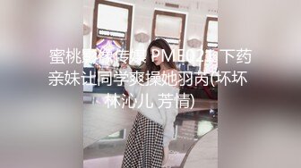 时尚性感的漂亮美女销售员为了业绩酒店和客户开房啪啪,使出浑身花招取悦男的,最后快的干翻了,真漂亮!