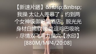 事后玩弄骚母狗