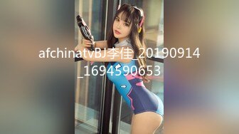 afchinatvBJ李佳_20190914_1694590653