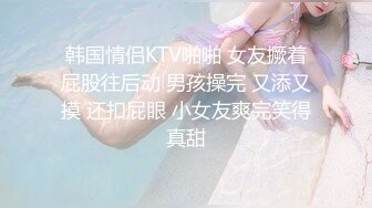 良家调教：淫水泛滥