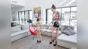 [MP4]ED Mosaic 爸爸说大学没毕业前不准交男朋友叛逆少女