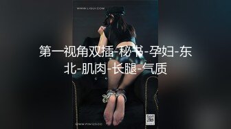 天气转热端庄美少妇户外小树林，女上位无套大粗屌欲仙欲死