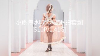 [MP4/1.3GB]扣扣傳媒 QQCM-009黑絲女秘書-粉色情人