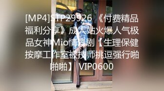 [MP4/445M]7/6最新 榨干登山客体验巨乳骚货女上骑乘白抽搐蛇精的性爱救赎VIP1196