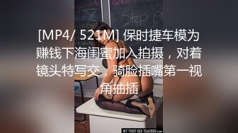 OnlyFan 红烧美人鱼