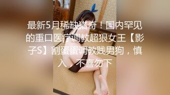 STP34280 糖心Vlog 黑丝情趣睡衣引诱挑逗 女上位插入宫口吮茎 大粗屌后入蜜桃臀爆插白虎嫩穴 激情榨射 Nuomi