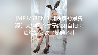 贵在真实！大神征服运输业老板千金 车震美腿 KTV 各种调教啪啪内射 全程露脸对白精彩！ (10)