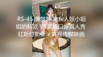 ✿站立后入小骚逼✿用大肉棒彻底满足闷骚女神的渴望，站立后入淫水直流，从矜持的呻吟到放荡的淫叫女神彻底释放