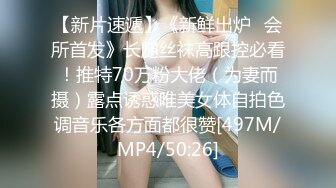 [MP4/1.28G]横扫街头炮王【老王探花】足浴店有的女技师 还满美，蹭一下，不小心就插入