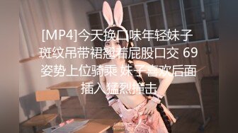 TZ-136 日本女孩的巨根男友 逗子海岸一日旅行 兔子先生 x 麻豆传媒映画