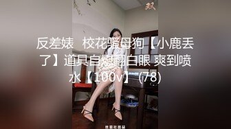 [MP4]约操身体很敏感清纯外围美女 猛操爆插浪叫 高清源码无水印