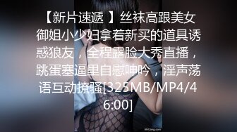 牛仔巨乳白虎妹！与男友性爱自拍 穿着牛仔裤撅起屁股求操 乳晕超大却超级粉嫩！