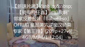 (愛神傳媒)(emg-006)(20230306)強欲sm女王強上親弟-米歐