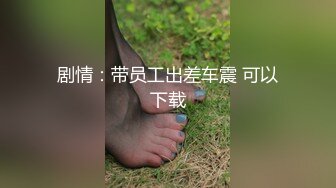 STP20095 撸管推荐大肥臀特写骑坐道具大JB，屁股上抹上精油上往下套弄抖臀，炮击后入假屌粘篮球上骑坐抽插