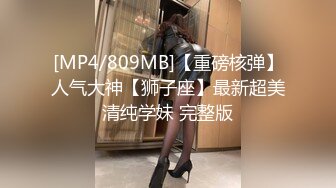 028-高校反差的年轻博士生导师居然是个反差girl3