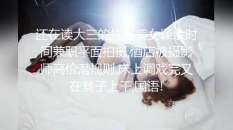 【新片速遞】 ❤️√ 【掌管性感的神】新人校花！超漂亮~裸舞~掰穴自慰~狂撸! [3.61G/MP4/05:00:00]