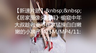 EMX030 爱神传媒 化学女老师的性爱玩具 李蓉蓉