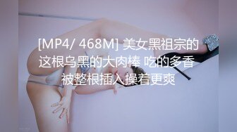 [MP4]极品混血绝色美女做瑜伽锻炼的时候被教练给操了