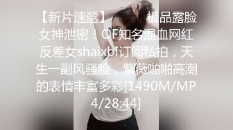 [MP4/574M]5/5最新 女友小泰妹露脸白丝无套操白虎后入大奶乱颤表情享受VIP1196