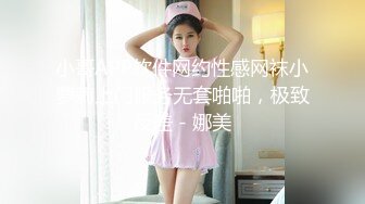 杏吧&天美传媒联合出品 TM0047 为人民服务的警察同志-徐筱欣