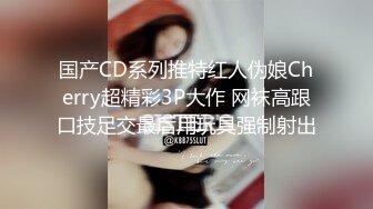 落地窗前无套后入猛操黑白双珠爆乳美少妇 干的豪乳一颤一颤 玩到床上两个骚妞骚穴挨个操 狂操爆精内射