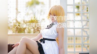 星空无限传媒最新出品力作-性闻联播2 女记者爆料色情会所 断人钱财 惨遭强奸的极品制服美女姜洁 高清720P原版首发