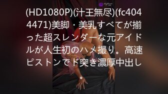 【新片速遞】&nbsp;&nbsp;十月最新流出新城公园沟厕全景露脸沟厕偷拍美女尿尿❤️第4季打瞌睡的颜值美女[1008MB/MP1/01:05:01]