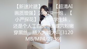 《骚宝》紧接第二个女客人，20多岁无毛骚穴，顶级大白美臀，按摩推屁股，按摩床上按着双腿爆插