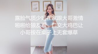 露脸气质少妇在家跟大哥激情啪啪给狼友看，口交大鸡巴让小哥按在桌子上无套爆草