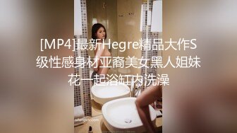 [MP4/ 2.94G]&nbsp;&nbsp; 东北网红女神这蜜桃臀很是极品，脱掉内裤扭动，翘起屁股大屌插入，主动上下套弄，浴室洗澡自摸小穴