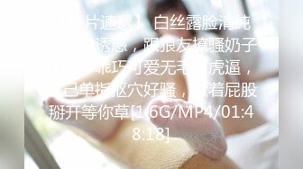 [MP4/ 486M] 男神赵总，18岁青春小萝莉，极品大胸，娇小玲珑温柔配合，视角变换眼花缭乱