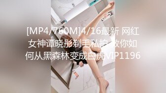 [MP4/976.9MB] 小情侣大白天在家爱爱 漂亮女友全程上位骑乘全自动 耐力真好真猛 哥们只负责亲嘴亲奶 真TM舒坦性福