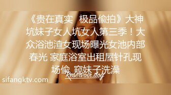 极品御姐范JK性感美女 粉嫩嫩白皙大长腿耀眼