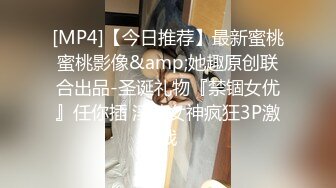 【PANS国模精品】【凡凡】薄纱掩映佳人玉体横陈，蜜桃臀柳腰轻摆，隐隐约约那条缝太诱人，唯美情色佳作