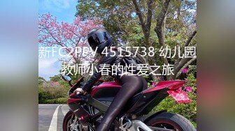 STP34442 真实露脸大学生！土豪重金定制，抖音小网红，大长腿美眉，线下大尺度私拍，脸逼同框自抠，跪地做小母狗