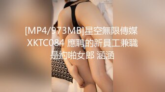 [MP4/ 529M] 眼镜小美女露脸群P好几哥大哥，身材不错让三个大哥对着小嘴奶子和逼逼撸鸡巴