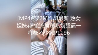 [MP4/ 526M] 超顶通奸乱伦婀娜多姿旗袍长腿女神会喷水的亲姐姐野外在路边干炮