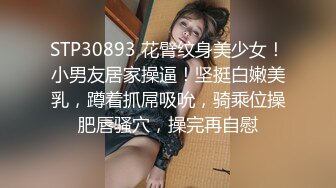 推特泄密极品熟妇人妻 唾液舌吻叫声可射，口爆吞精