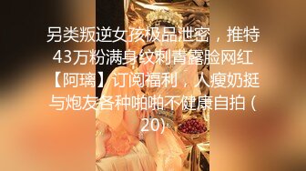 【新片速遞 】&nbsp;&nbsp;私房偷拍大神三只眼失联前最后流出作品❤️商场隔板女厕高清偷拍妹子看着手机不停擦逼疑似在手淫[624MB/MP4/22:50]