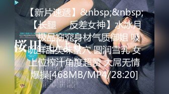 [MP4/4.4GB]先天約炮聖體【91Mrber泰迪約炮】各種極品反差學妹 收集68部系列之61-64