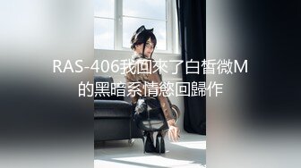 [MP4]STP24259 【国产AV荣耀推荐】果冻传媒91制片厂精制新作《淫荡前女友》丝袜跳蛋勾引男友 丰臀怼操凌辱高潮 VIP2209