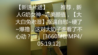 超市跟随偷窥跟闺蜜逛街的Jk眼镜小姐姐 白色小内内紧紧卡着性感大屁屁