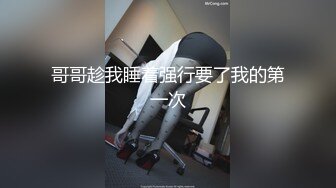 SWAG 麻花辫JK 无套深喉中出 23min超时长 Nanabae