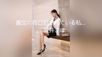 平安夜过来求操的大屁股熟女 疯狂后入肥臀