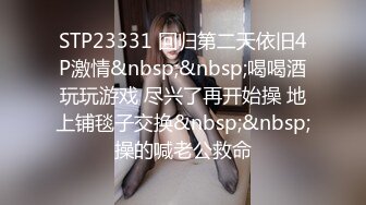 [MP4/ 1.87G]&nbsp;&nbsp;难得一见---极品女神双飞，AI高清2K修复2021.11.20利利坚辛苦甜美风骚。配合默契，今夜尽享齐人之福